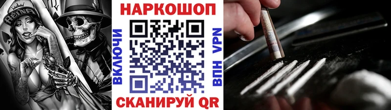 Хочу наркоту Сланцы МАРИХУАНА  Псилоцибиновые грибы  Гашиш  МЕФ  Alpha PVP 