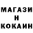 Каннабис гибрид Marcoch_Pa