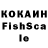 КЕТАМИН VHQ djak dor