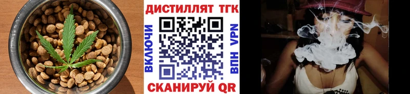 блэк спрут сайт  Сланцы  Canna-Cookies конопля  закладка 