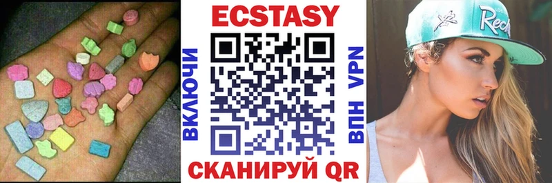 гидра ссылка  Сланцы  Ecstasy ешки 