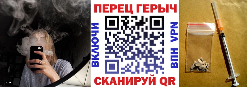 ГЕРОИН VHQ Сланцы