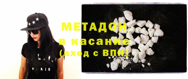 гашик Армянск