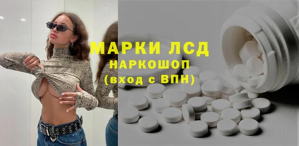 круглые Арсеньев