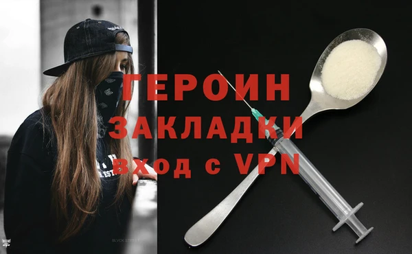 гашик Армянск
