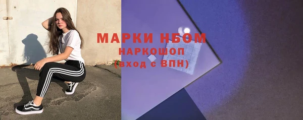 марихуана Аркадак