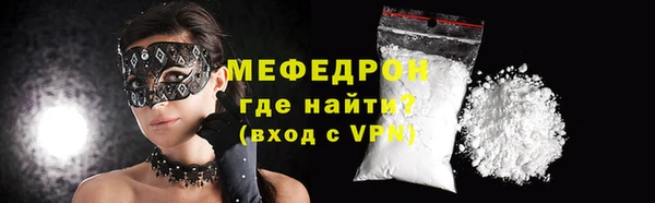 круглые Арсеньев
