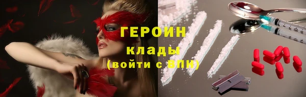 круглые Арсеньев