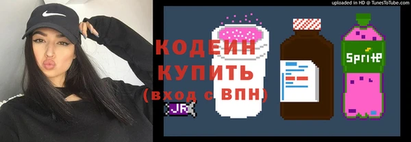 гашик Армянск