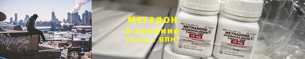 марихуана Аркадак
