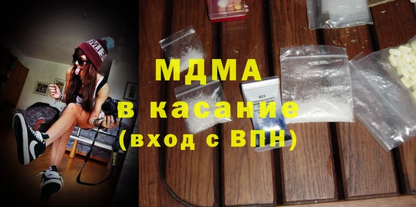 круглые Арсеньев