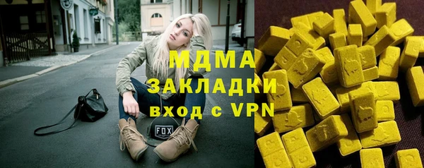 марихуана Аркадак