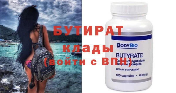 марихуана Аркадак