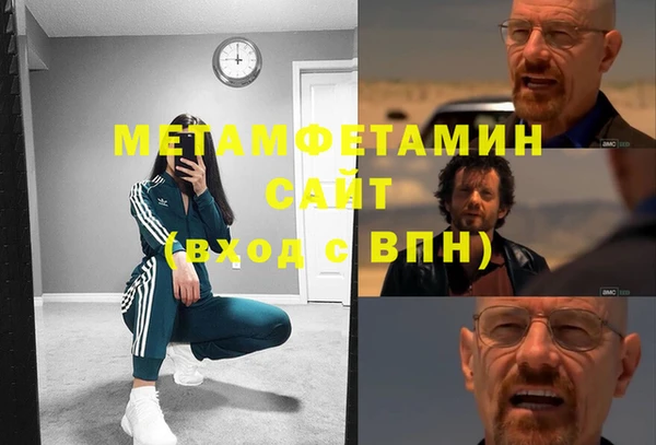 гашик Армянск