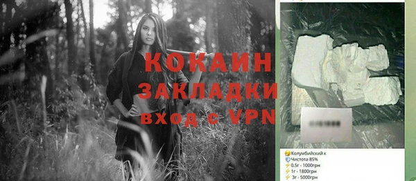 гашик Армянск