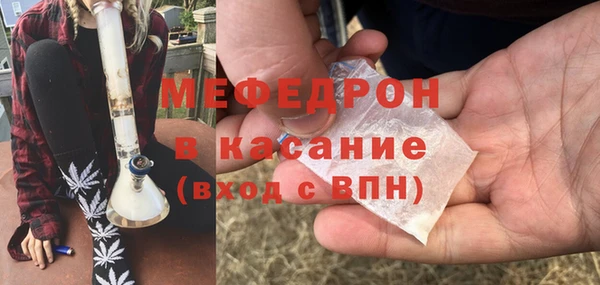 гашик Армянск