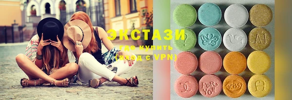 круглые Арсеньев