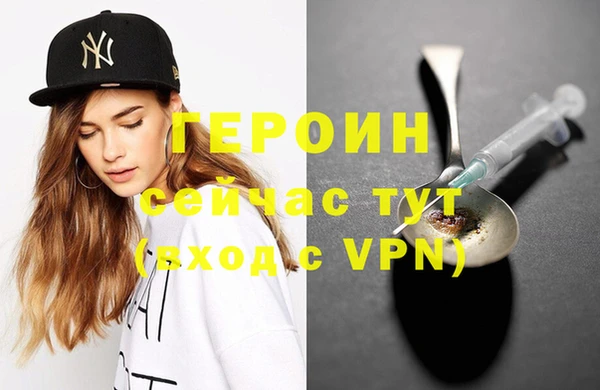 гашик Армянск