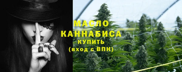гашик Армянск