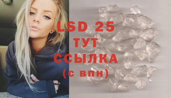 марихуана Аркадак