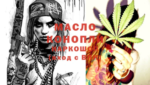 марихуана Аркадак