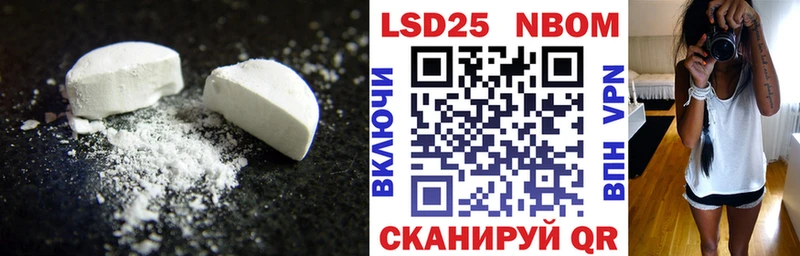 Лсд 25 экстази ecstasy  OMG ссылки  Сланцы  как найти закладки 
