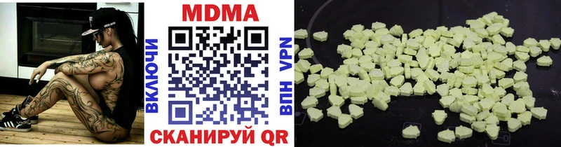 мега зеркало  Сланцы  MDMA crystal 