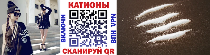 МЯУ-МЯУ мука  дарнет шоп  Сланцы 
