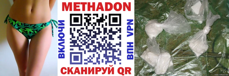 нарко площадка Telegram  наркошоп  Сланцы  Метадон мёд 