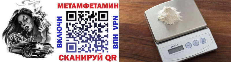 Метамфетамин пудра  KRAKEN зеркало  дарк нет как зайти  купить наркотик  Сланцы 