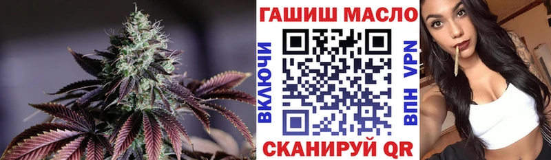 ТГК концентрат  закладка  Сланцы 