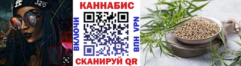 МАРИХУАНА индика  даркнет сайт  Сланцы 
